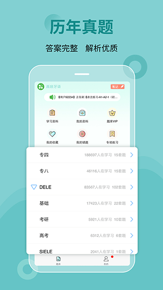 ˢⱦapp°v2.2.3 ٷ