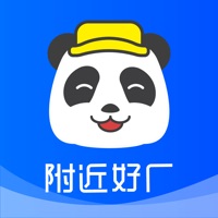 熊猫进厂找工作app官方版下载v2.6.8 安卓官方版