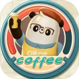 熊猫咖啡屋游戏官方正版下载v1.0.2 官方正版