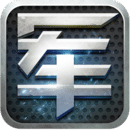 元游军棋手机版安卓下载v6.0.1.3 最新版