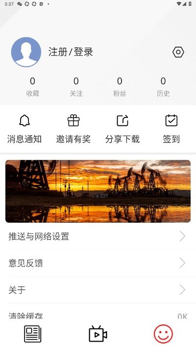 Աϵͳapp()v2.1.5 ׿