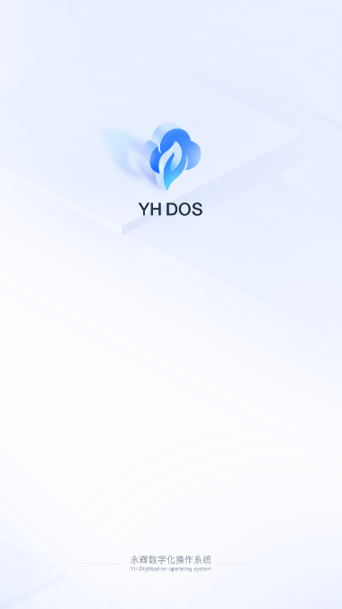 dosԳϵͳ(YHDOS)v1.1.8.1 ׿