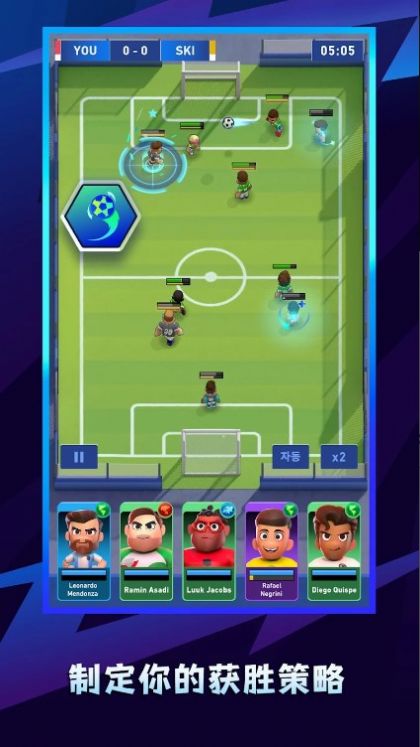 AFK(AFK Football)v1.0.1 ׿