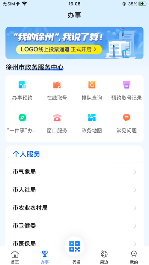 ҵappٷv2.1.0 ׿