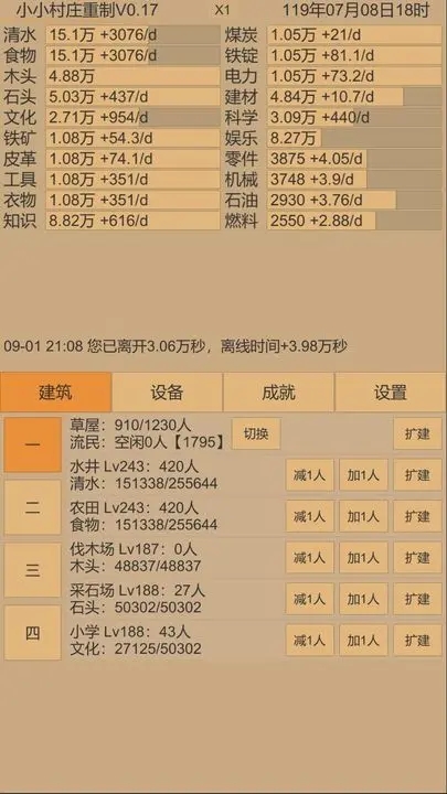 ССׯ2ٷϷ汾v0.21 ׿