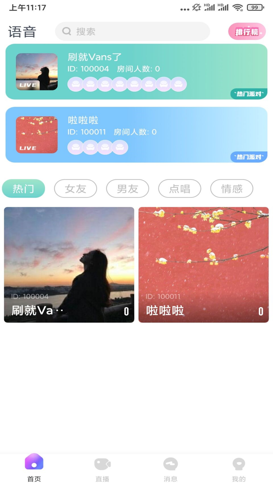 罻app׿v1.0.1 °