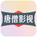 唐僧影视app官方版下载v1.0.20230904_2329 安卓版