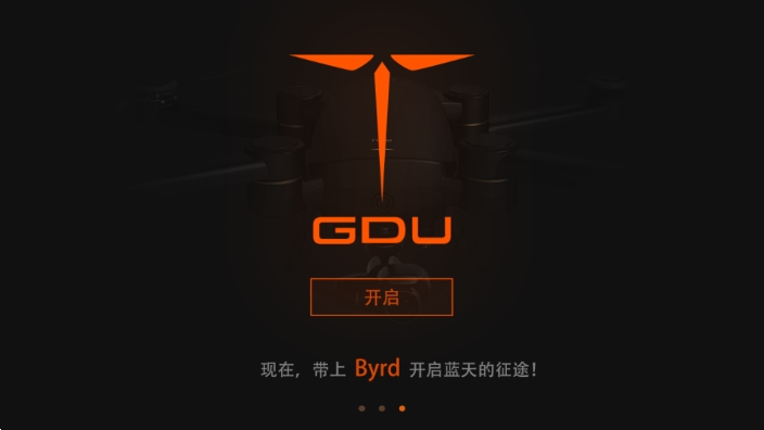 GDU Pro˻appٷv2.0.2 ׿