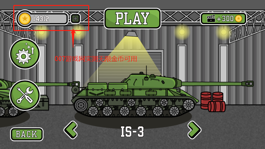 登山坦克3无限金币修改版游戏下载v1.0.3 无限金币版