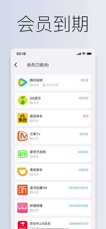 嵥ٷappv3.0.1 ׿ٷ