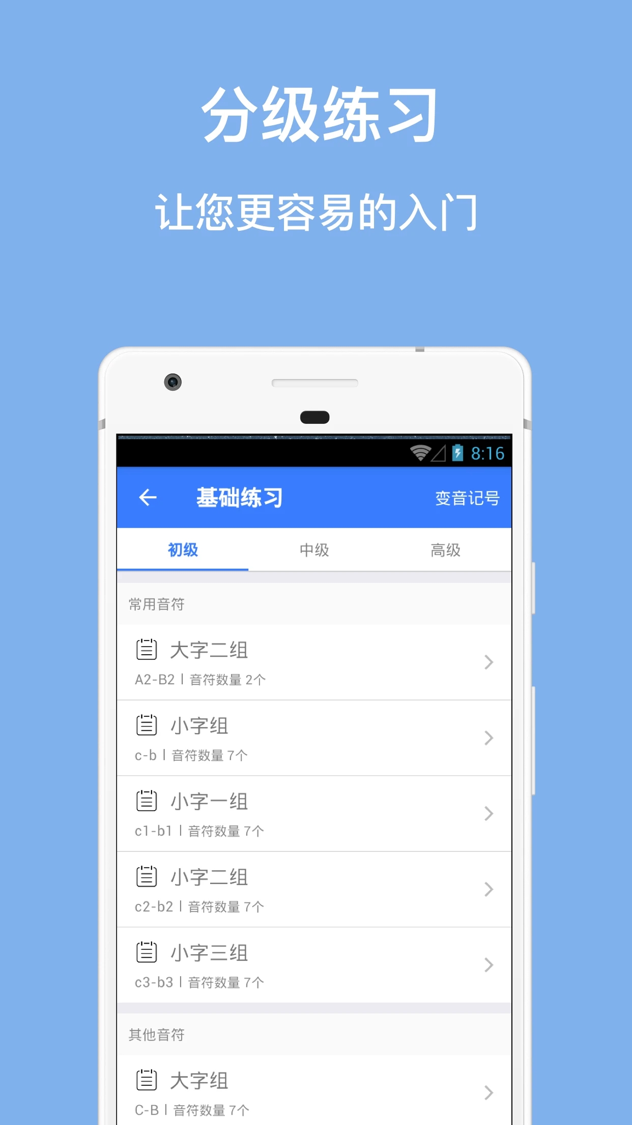ڴappٷv2.3.4 ׿