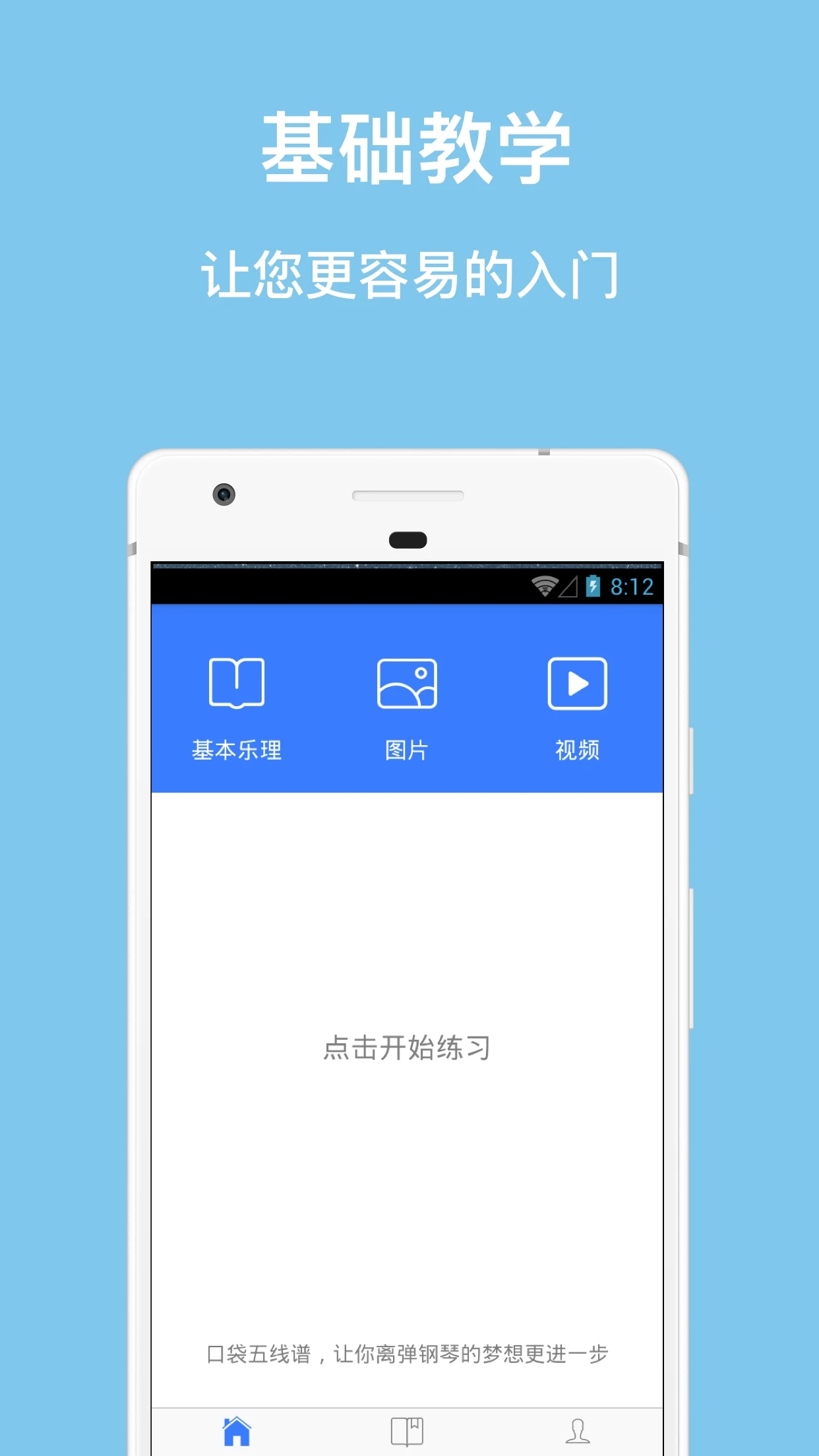ڴappٷv2.3.4 ׿