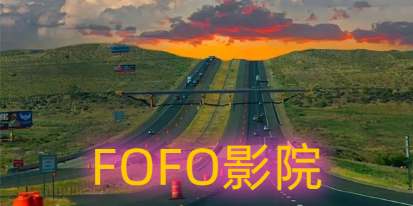 FOFO影院
