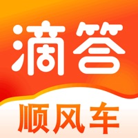 滴答顺风车app下载安装v7.9.3 官方版