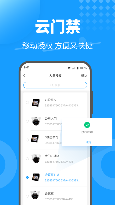 keyfree°v3.8.3.6 °