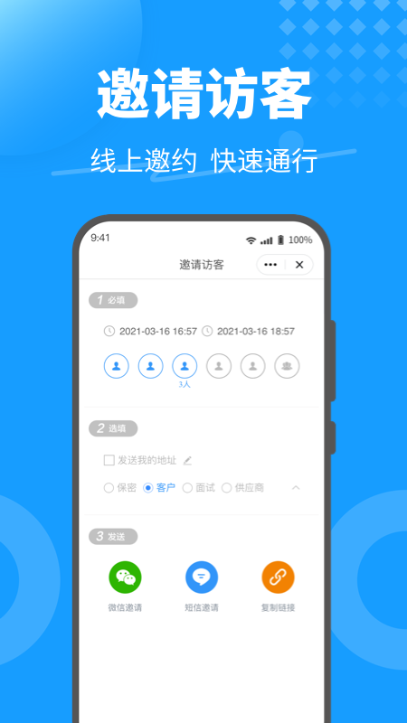 keyfree°v3.8.3.6 °