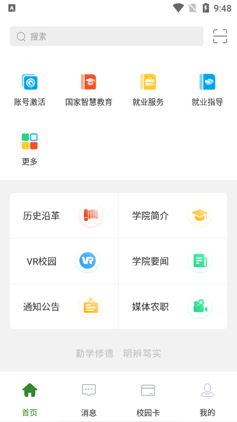 ũְapp°汾v6.5.23.0612 ׿