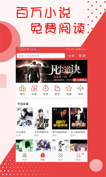 С˵appٷv2.5.6 Ѱ