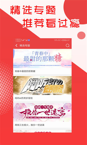 С˵appٷv2.5.6 Ѱ