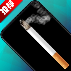 appֻ(Cigarette Smoking Simulator - iCigarette)v1.4 ׿