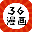 36漫画app下载安装官方app(风车动漫)