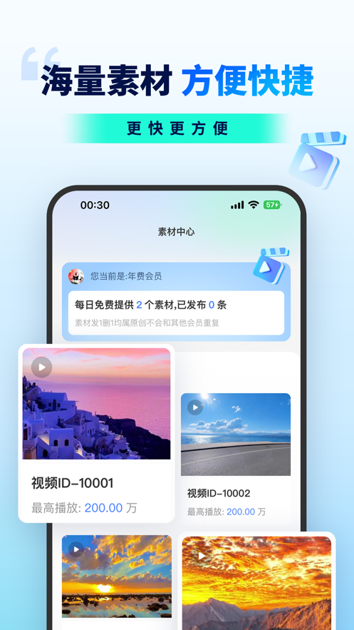 appٷv1.3.1 ׿