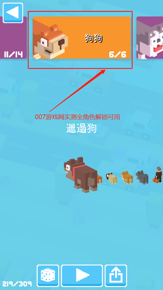 ·޽ҰϷ(Crossy Road)v5.3.1 ޽Ұ