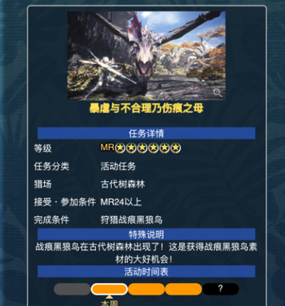 ͺ(MHW)°app