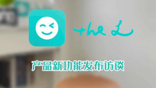 app°(the L)