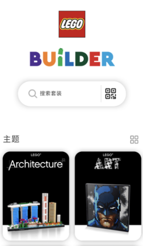 LEGO Builderٷͼֽapp