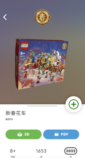 LEGO Builderٷͼֽapp