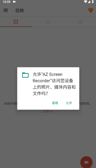 AZĻ¼appٷ(AZ Screen Recorder)