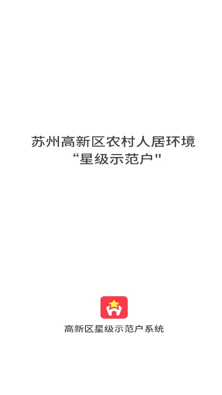 Ǽʾapp°v1.0.2 ׿