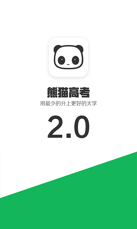 è߿app׿v2.8.2 ٷ