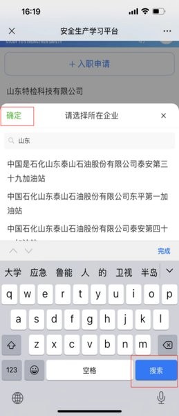 ɽѧϰǿapp°v1.1.1 ׿