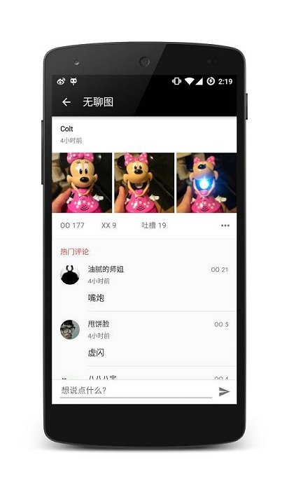 վappٷذװ(嵰)v5.2.0.2 ٷ