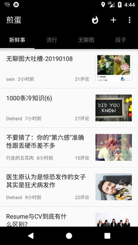 վappٷذװ(嵰)v5.2.0.2 ٷ