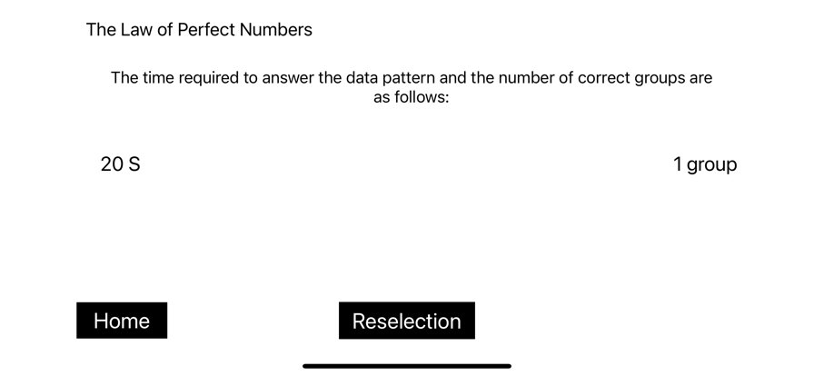 Find Pattern NumbersiosαװӰv1.1.0 ƻ