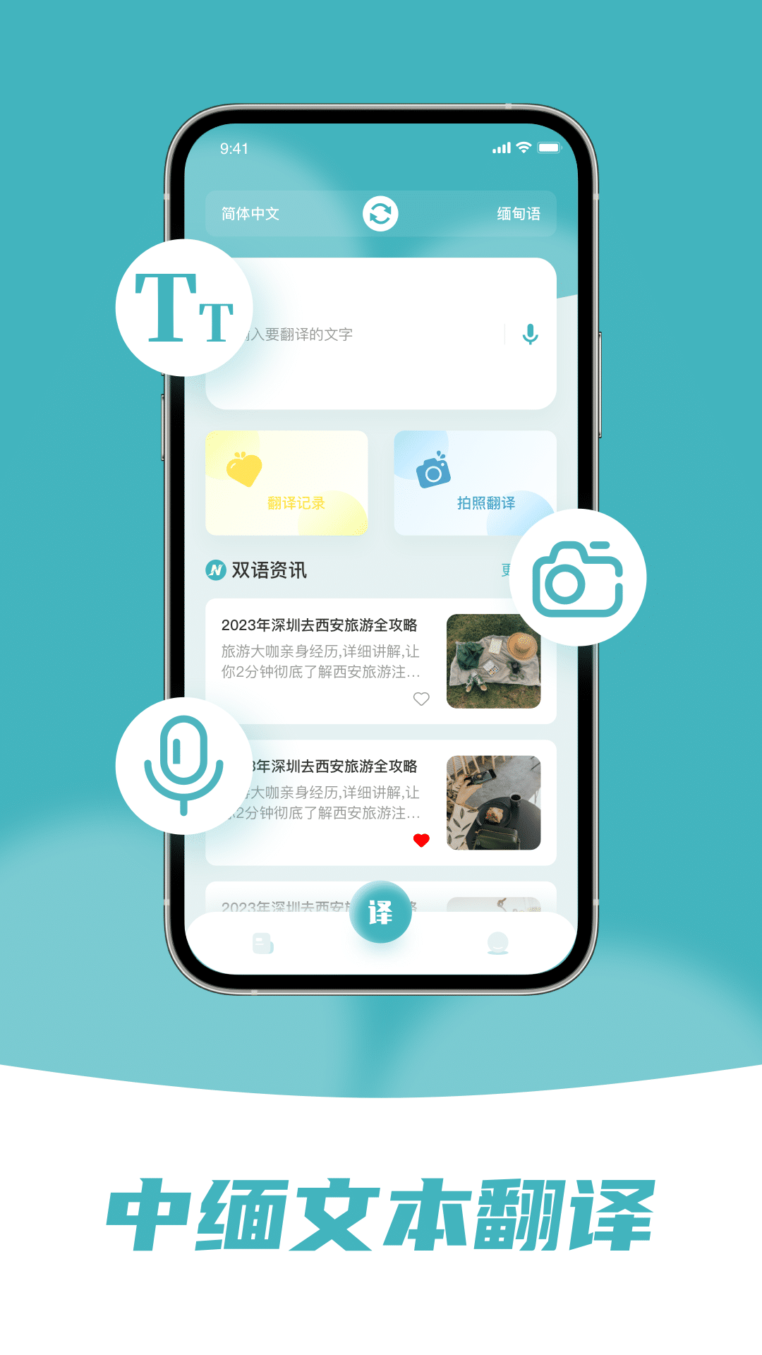 ﷭ְ׿v1.0.3 ׿