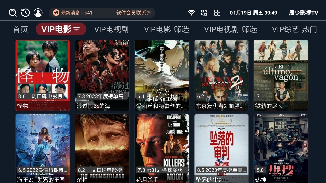 ӰTV°v3.3.8 ׿