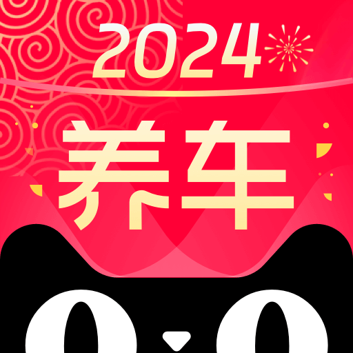 天猫养车app下载2024最新版