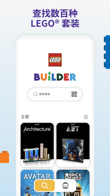 LEGO Builderٷͼֽappv4.0.11 ׿