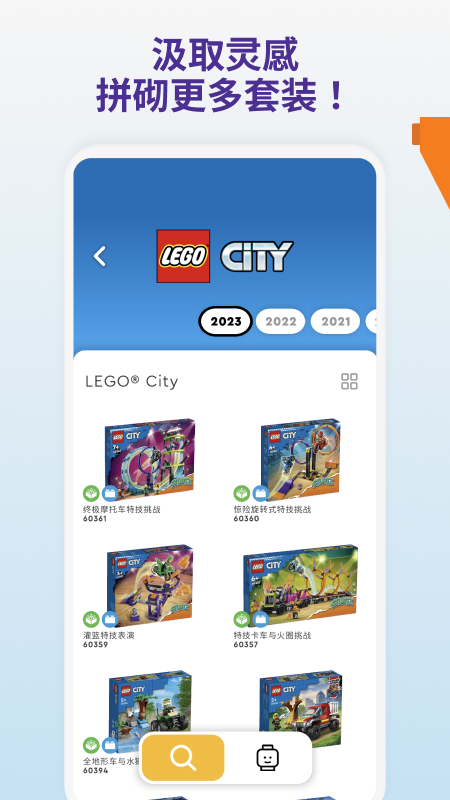 LEGO Builderٷͼֽappv4.0.11 ׿