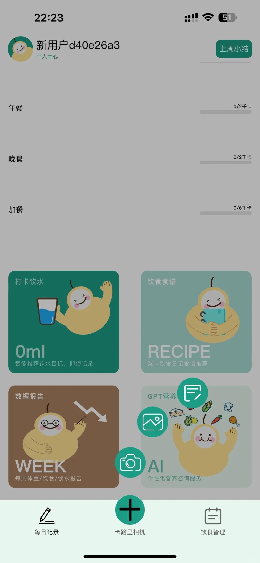 濨appٷv1.5.6 ֻ