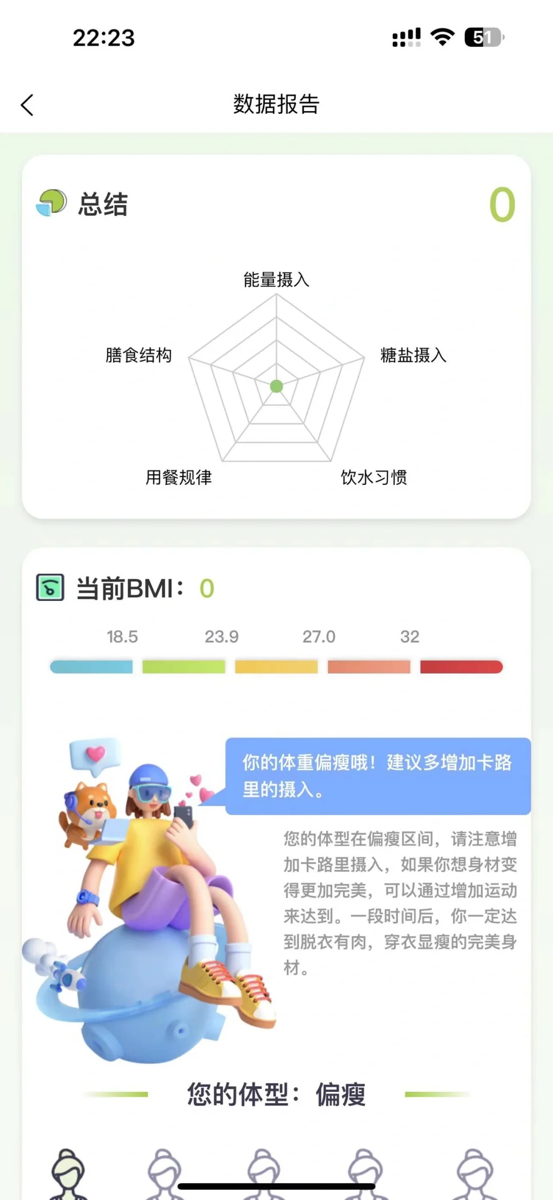 濨appٷv1.5.6 ֻ