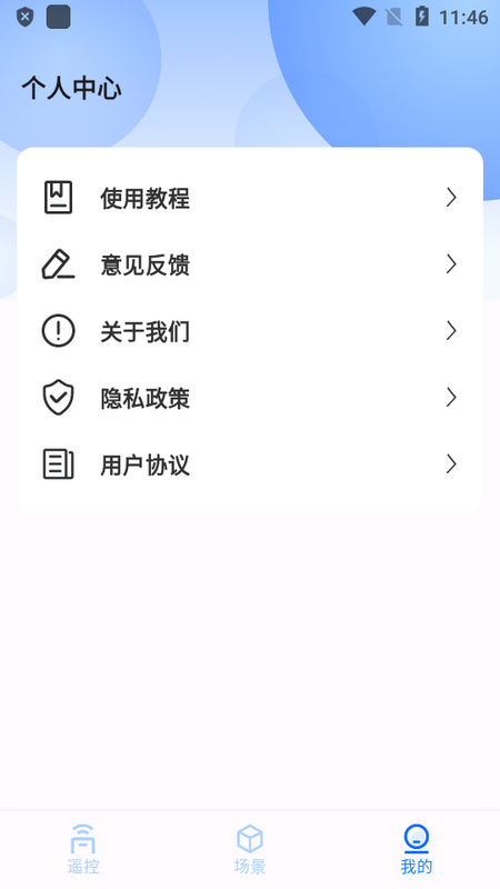 tsȫңappعٷv1.0.0 °汾