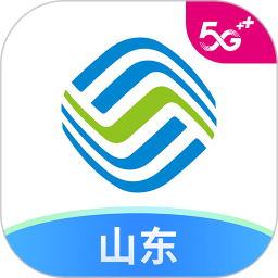 山东移动掌厅(中国移动山东)app下载v9.4.3 官方版