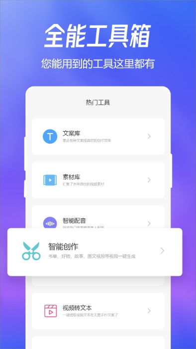 Ȥͼapp׿v1.4.2 ٷ