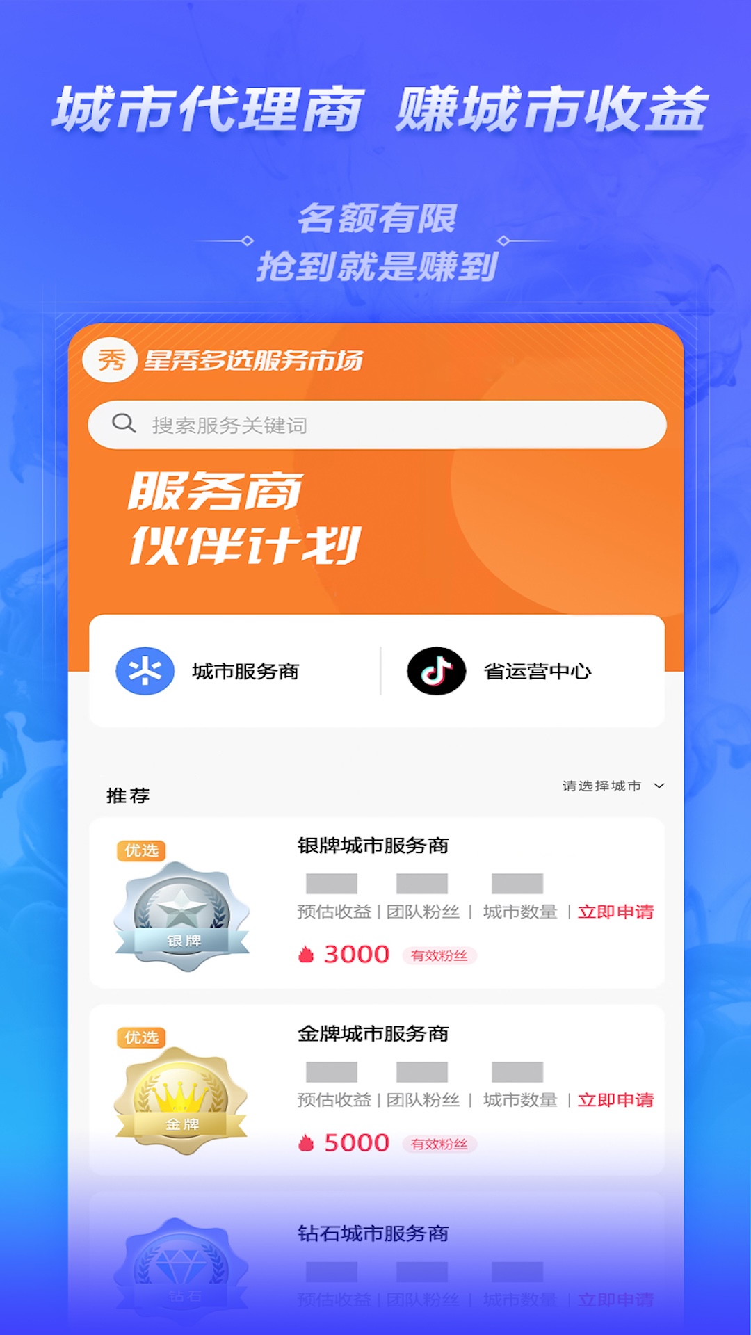 ѡapp°v2.0.0 ٷ