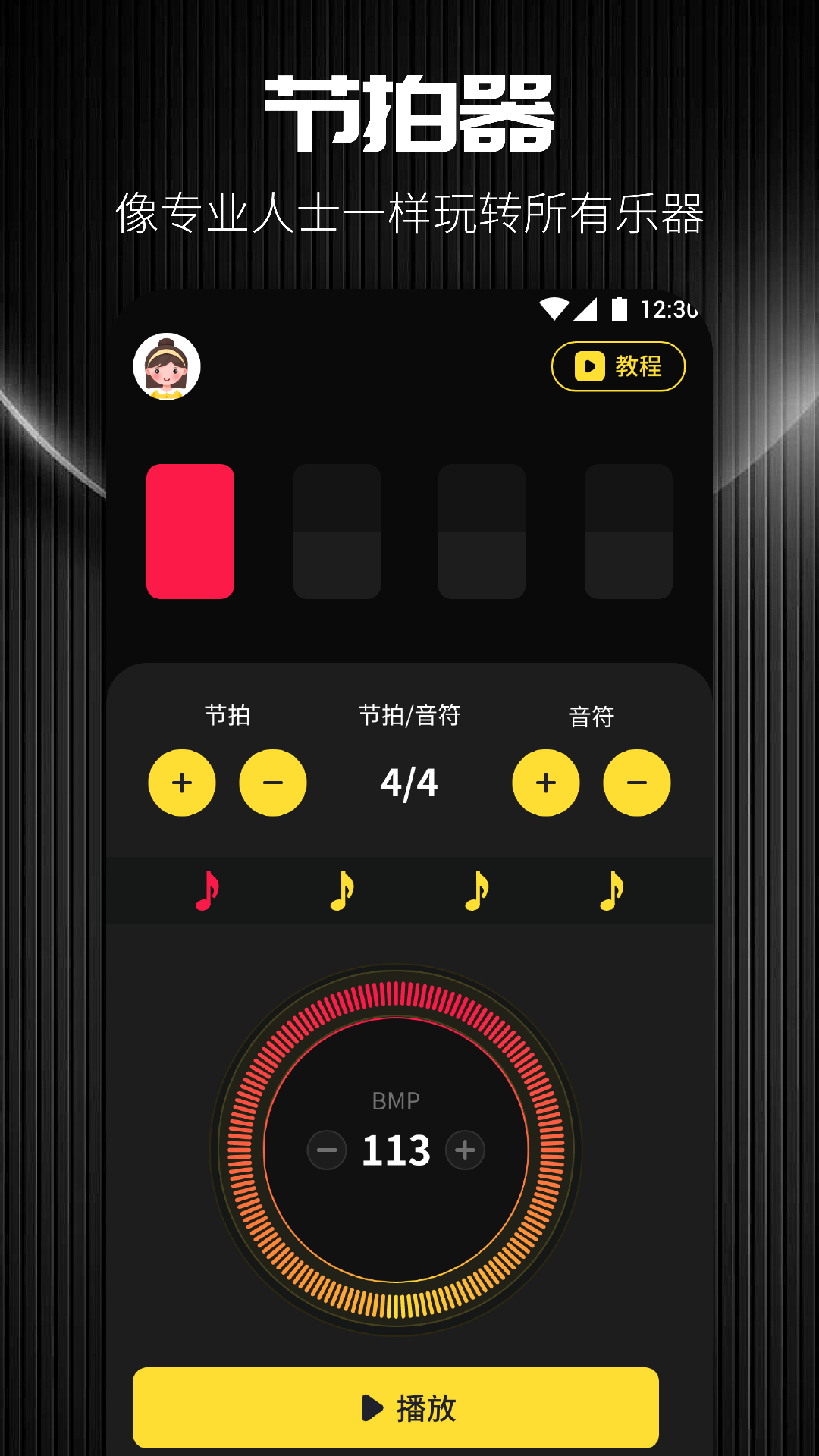 TunerLiteappٷv1.3 ׿